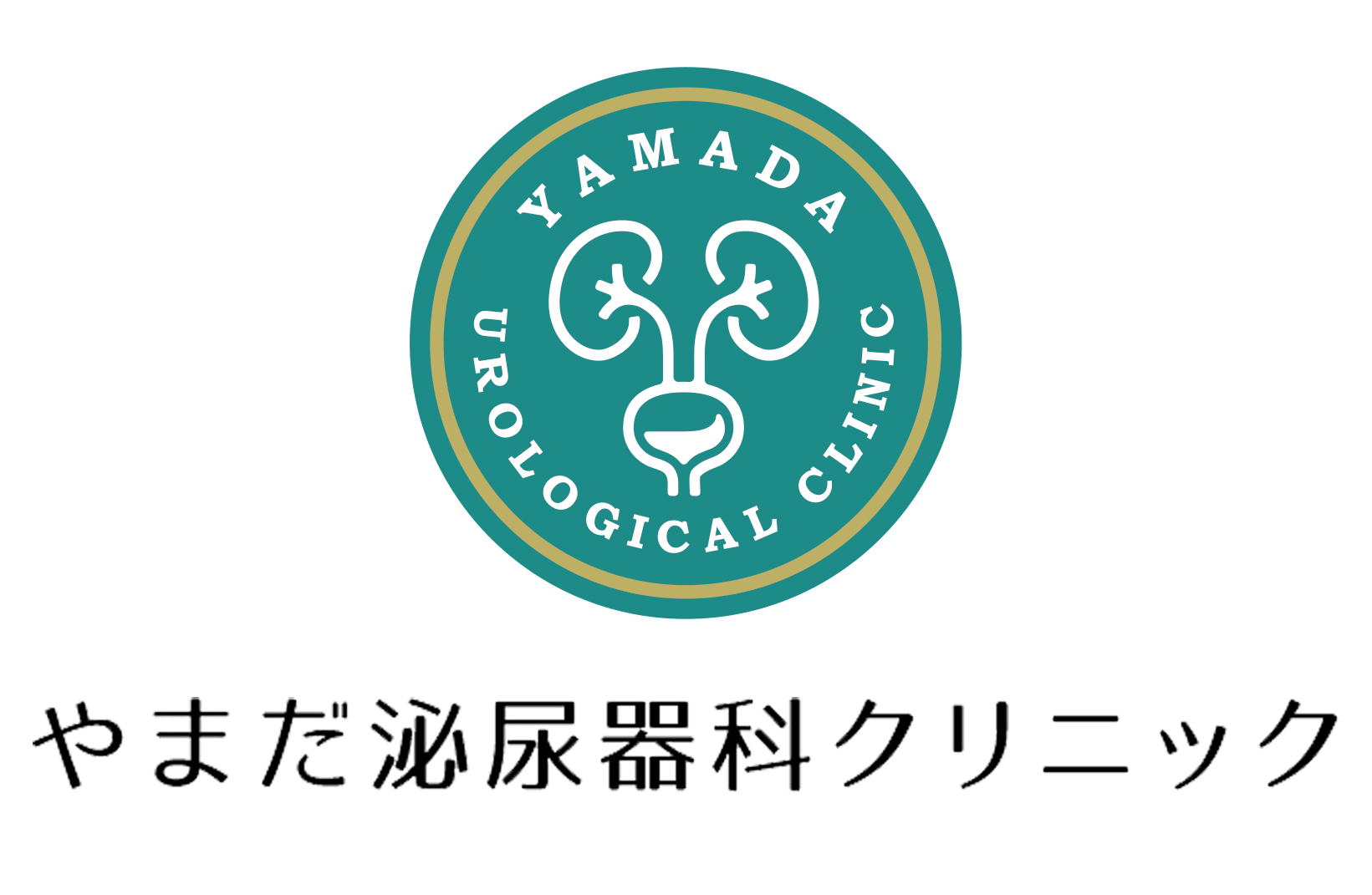 やまだ泌尿器科クリニック　内科　豊田市新町